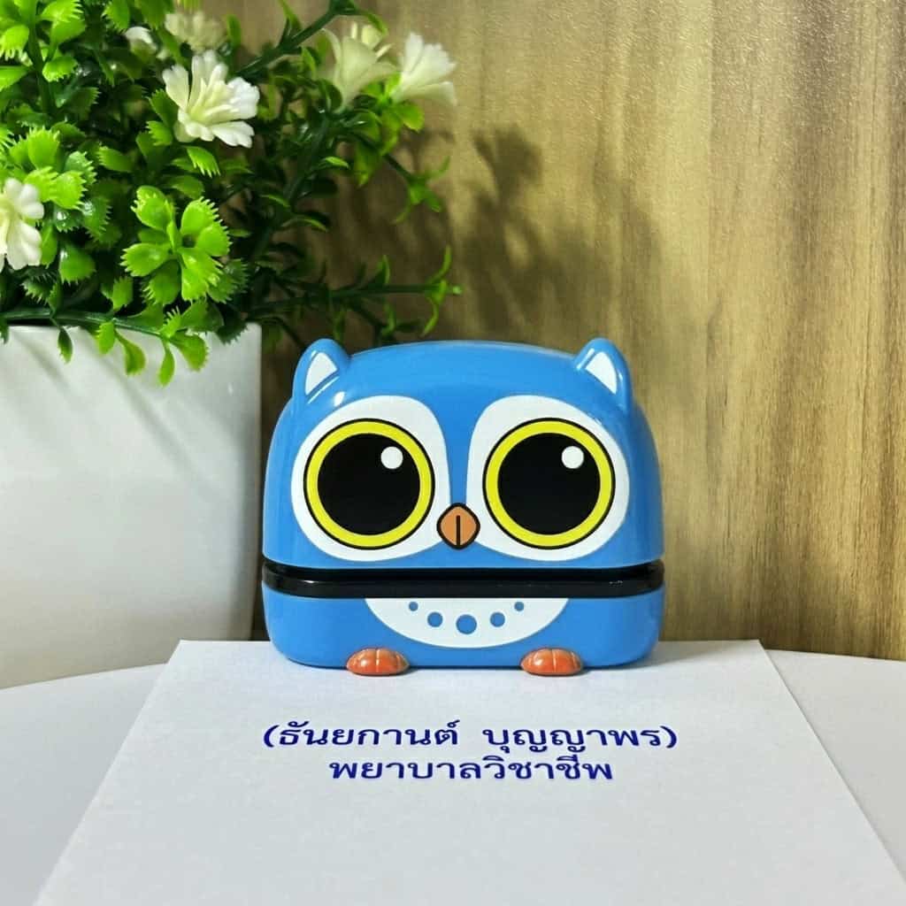 นกฮูก-2